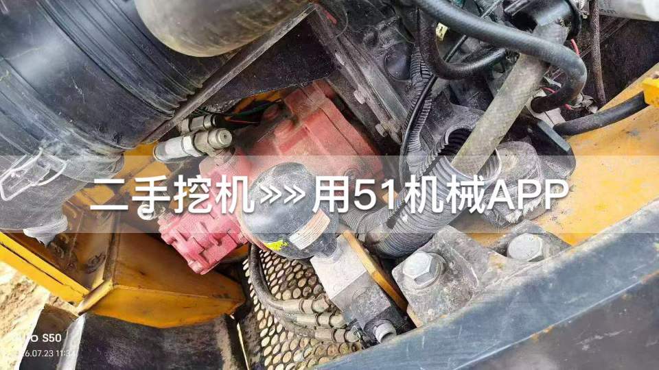 51机械